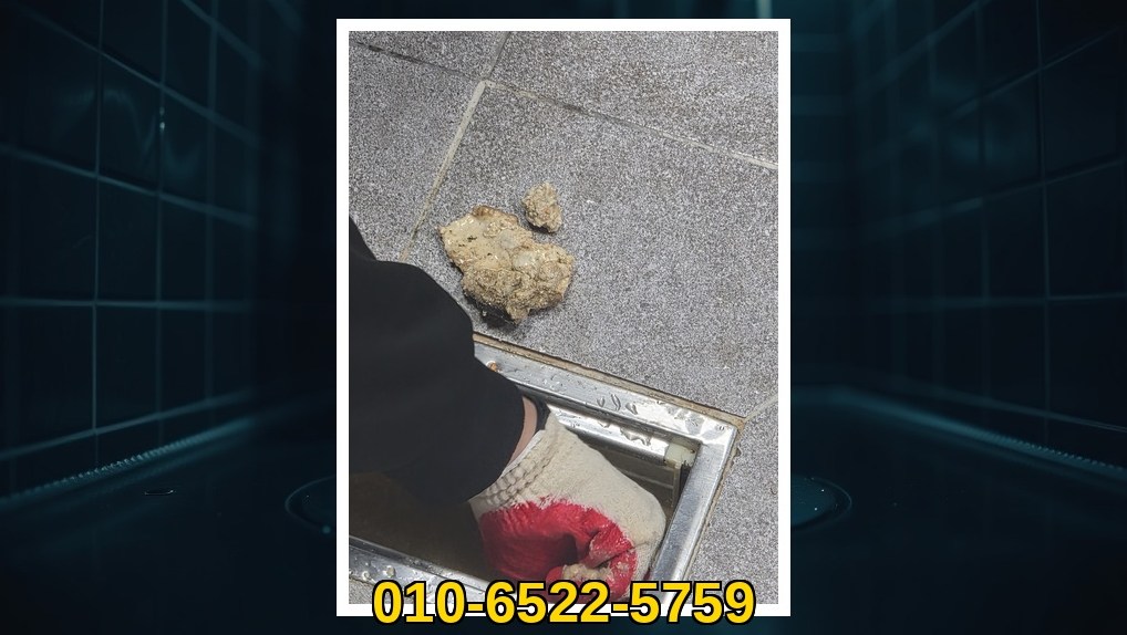 배관매니저 시흥 군자동 작업 현장 4 시흥 군자동 배관막힘 전문업체 실제 작업 사진 4