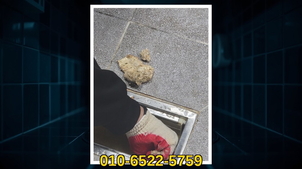 송파 잠실3동 배관막힘 전문업체 실제 작업 사진 1