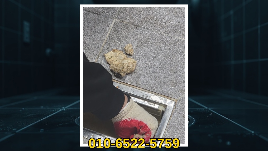 배관매니저 종로 교남동 작업 현장 3 종로 교남동 배관막힘 전문업체 실제 작업 사진 3
