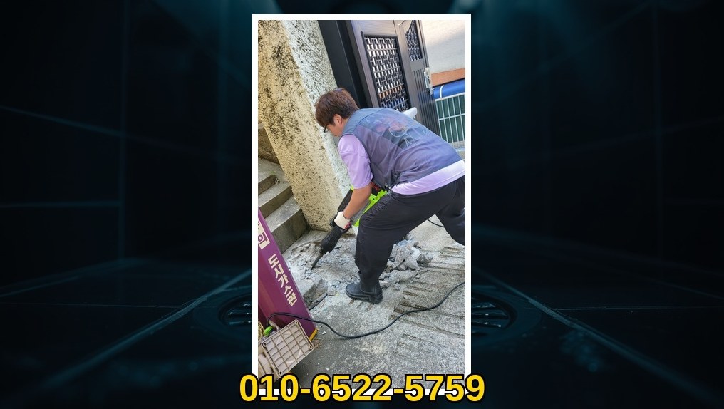 배관매니저 광진 중곡4동 작업 현장 9 광진 중곡4동 배관막힘 전문업체 실제 작업 사진 9