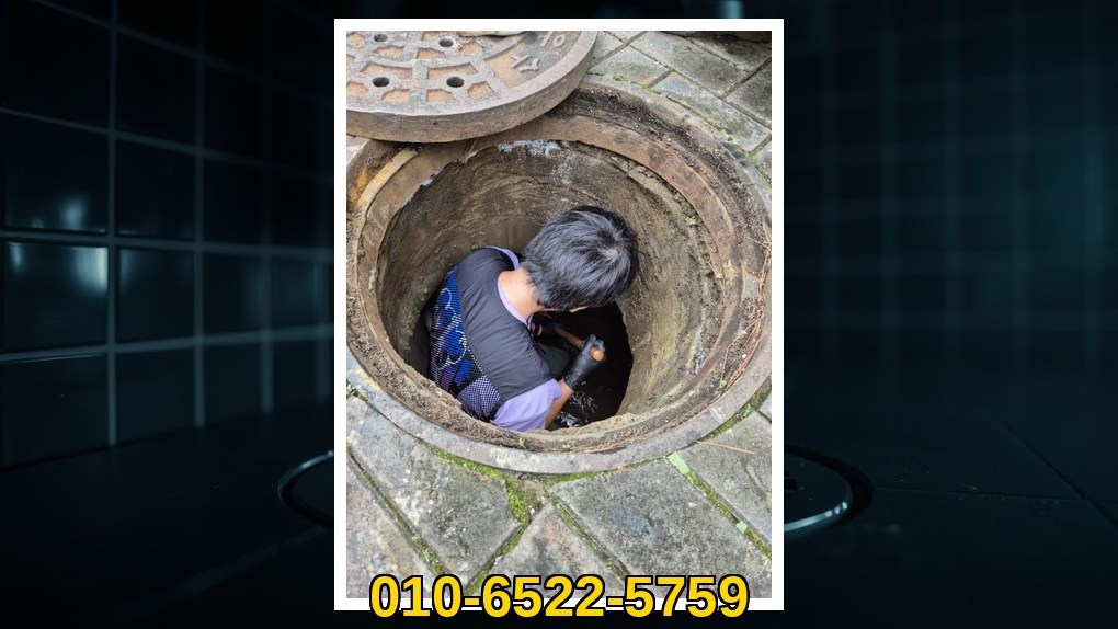 배관매니저 여주 대신면 작업 현장 6 여주 대신면 배관막힘 전문업체 실제 작업 사진 6