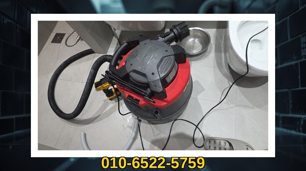 광명 광명5동 배관막힘 전문업체 실제 작업 사진 4