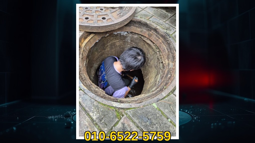 배관매니저 서대문 홍제2동 작업 현장 5 서대문 홍제2동 배관막힘 전문업체 실제 작업 사진 5