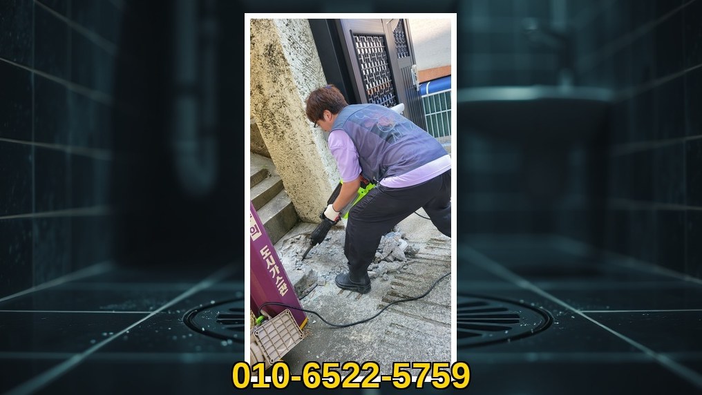 양주 회천3동 배관막힘 전문업체 실제 작업 사진 5
