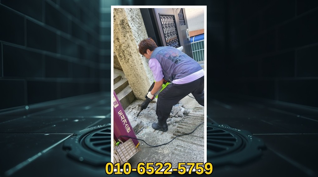 기흥 기흥동 배관막힘 전문업체 실제 작업 사진 4