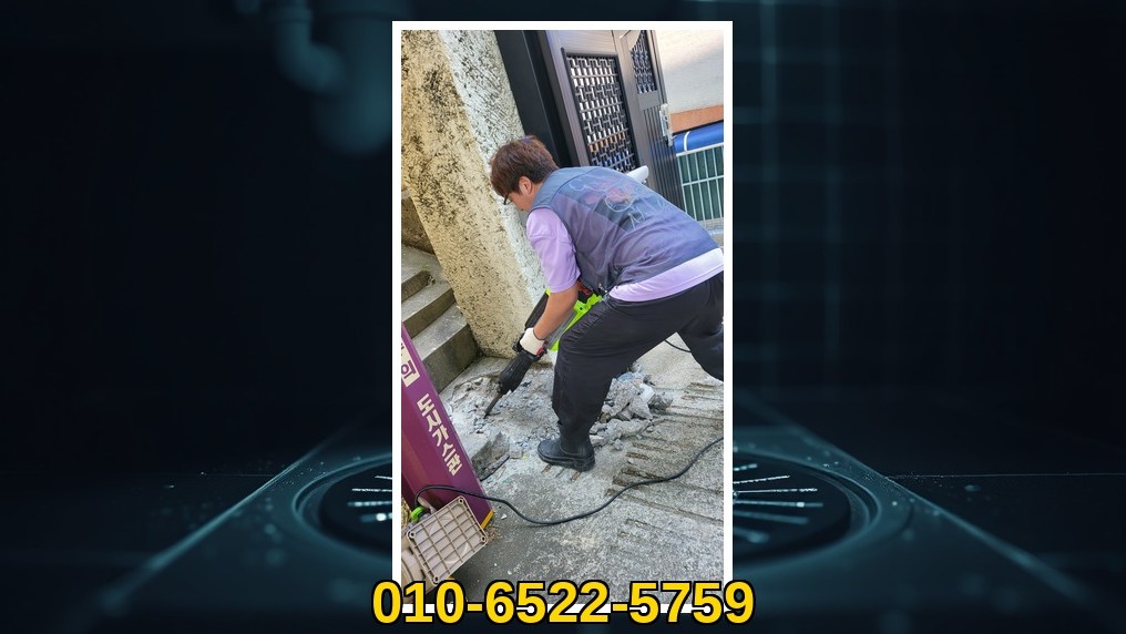 서초 양재1동 배관막힘 전문업체 실제 작업 사진 5