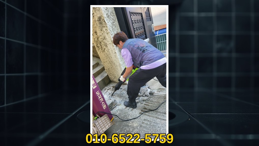 배관매니저 중랑 면목3,8동 작업 현장 2 중랑 면목3,8동 배관막힘 전문업체 실제 작업 사진 2